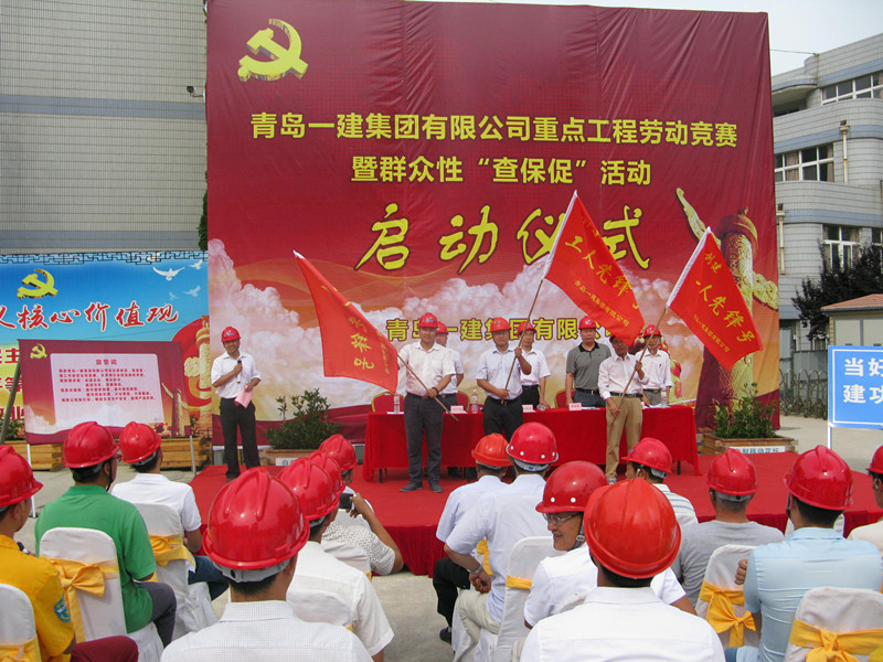 尊龙凯时 - 人生就是搏!