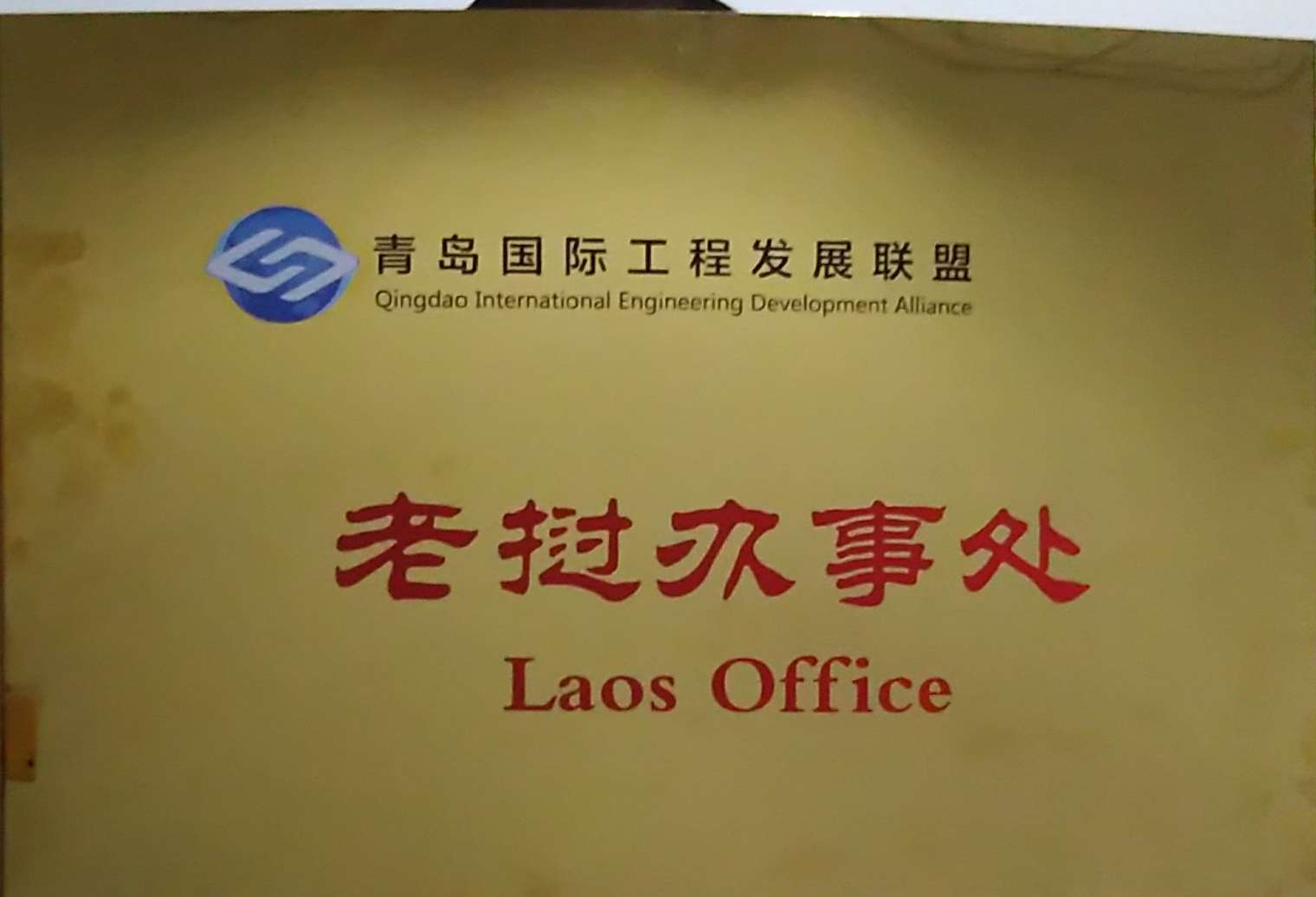 尊龙凯时 - 人生就是搏!