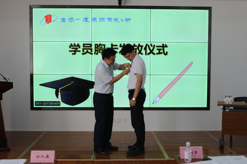 尊龙凯时 - 人生就是搏!