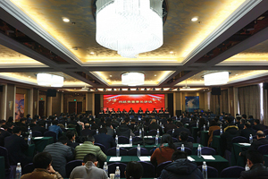 青岛尊龙凯时集团召开2018年度事情聚会