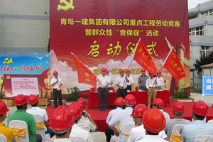 增强项目党支部建设 起劲开展主题党日运动