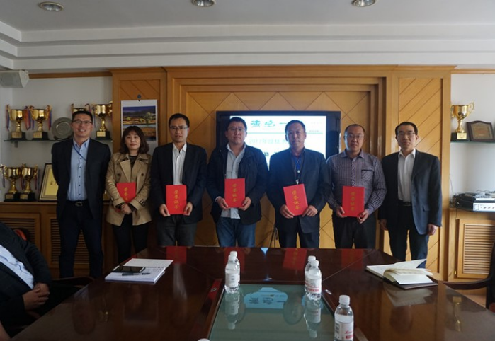 青岛尊龙凯时集团召开2017年度企业报表扬聚会