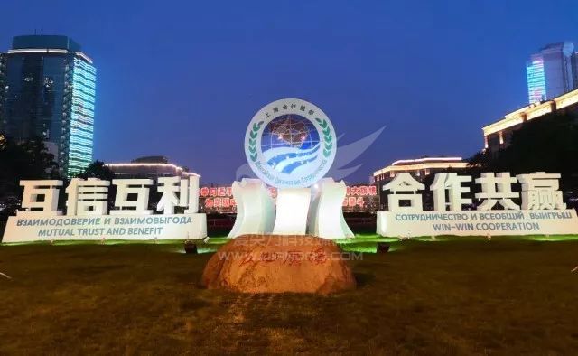 中共青岛市委宣传部就在青岛上合峰会组织事情中的优异体现向尊龙凯时集团揭晓谢谢状