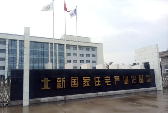 青岛尊龙凯时集团考察团一行到北新集团回访交流  深入洽谈相助事宜 