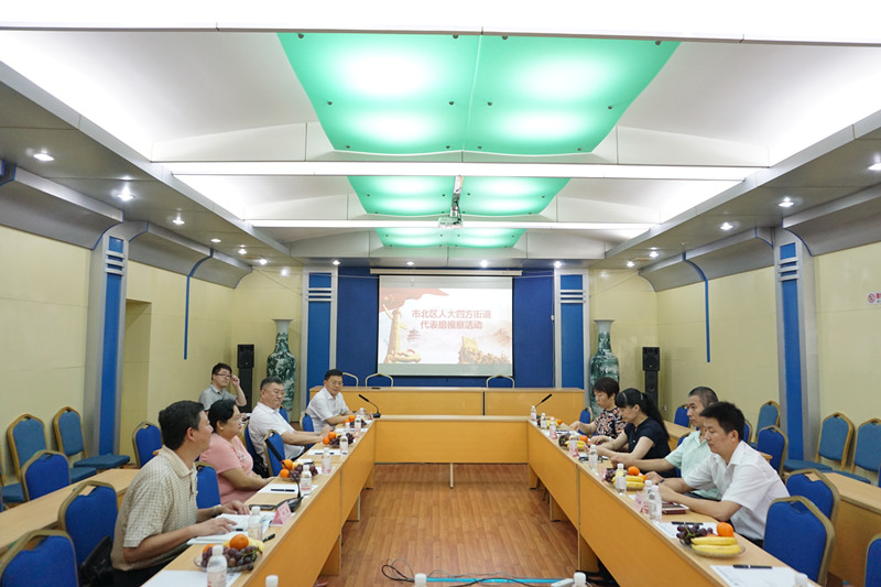 市北区四方街道人大代表莅临视察指导事情